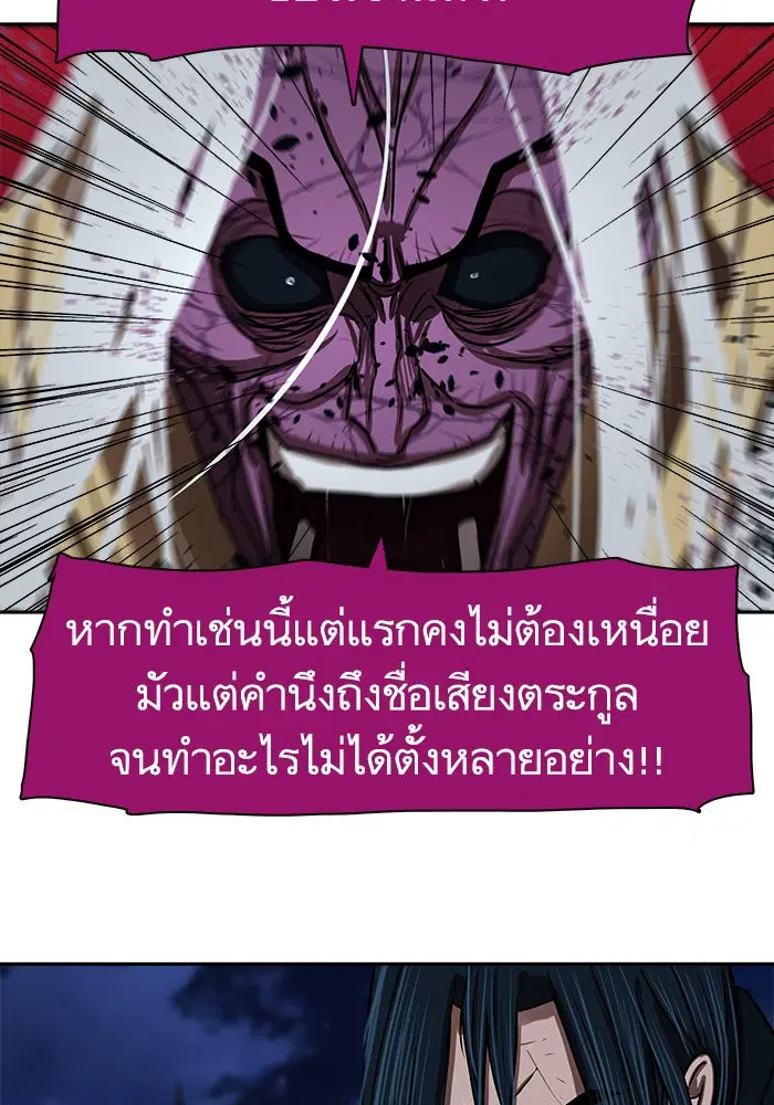 หน้า 18 จาก 96