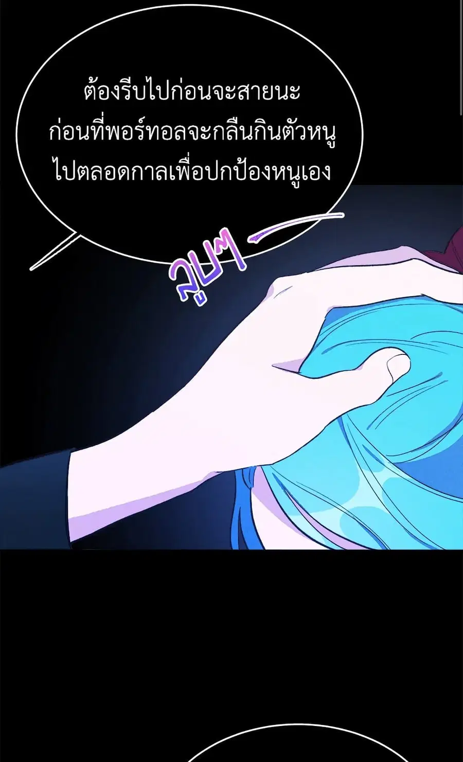 หน้า 38 จาก 62