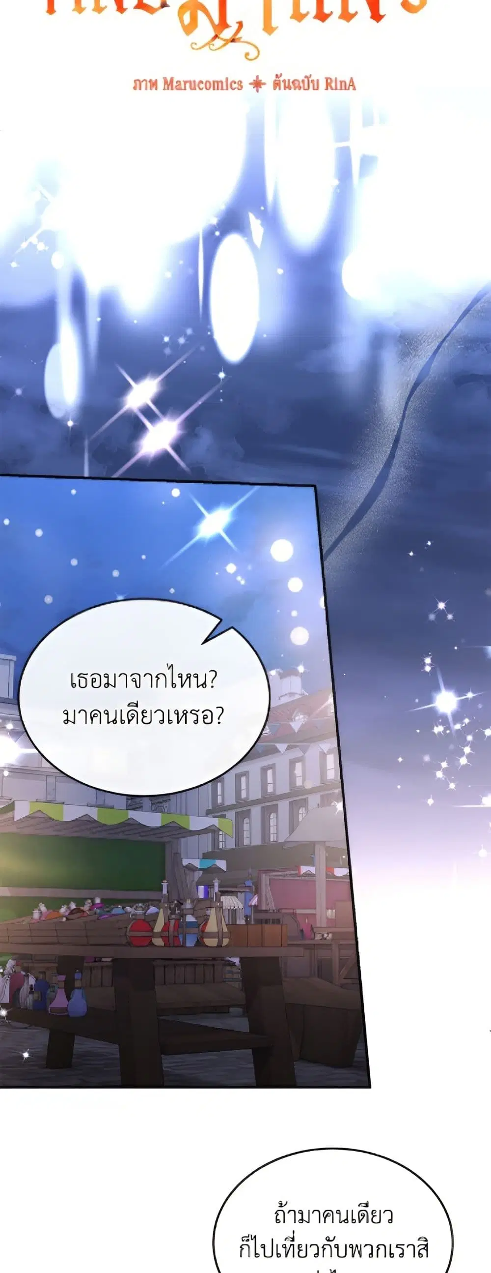 หน้า 22 จาก 52