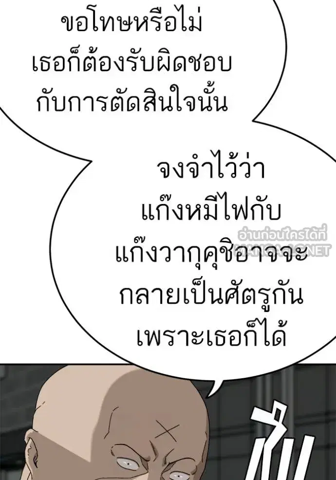 หน้า 24 จาก 137