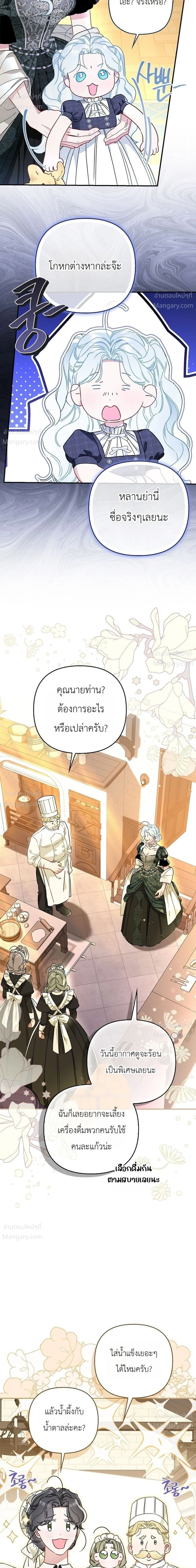 หน้า 24 จาก 34