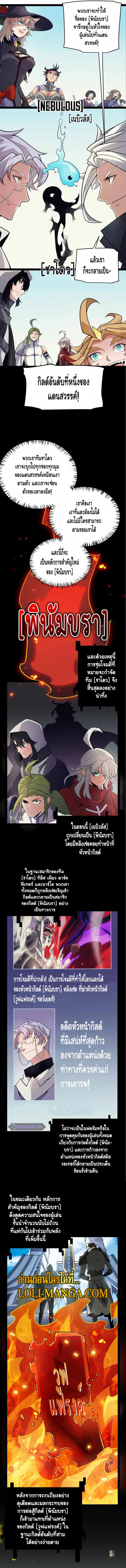 หน้า 13 จาก 14