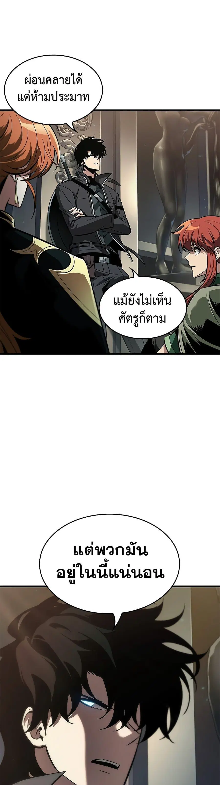 หน้า 46 จาก 51