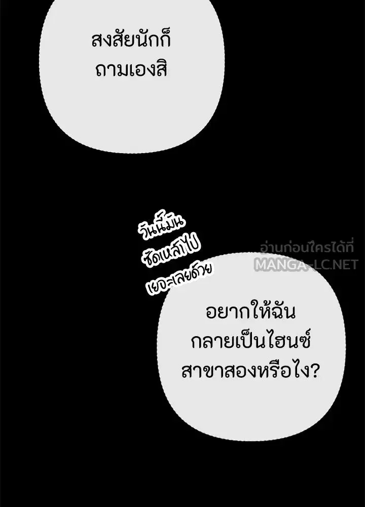 หน้า 15 จาก 186