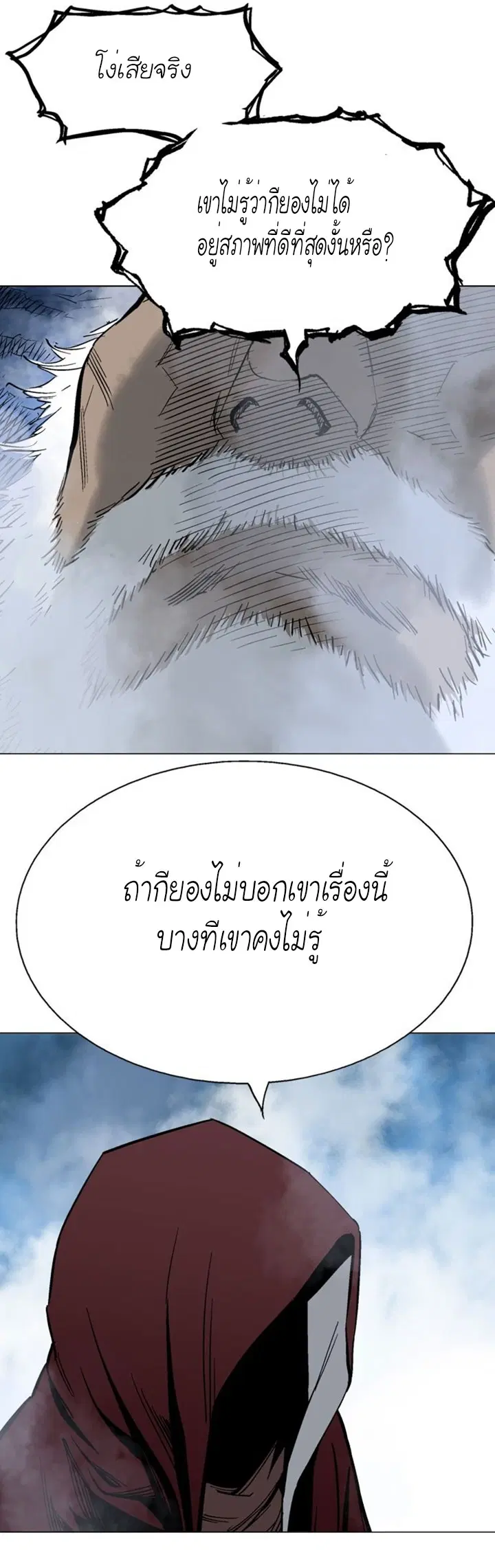 หน้า 7 จาก 45