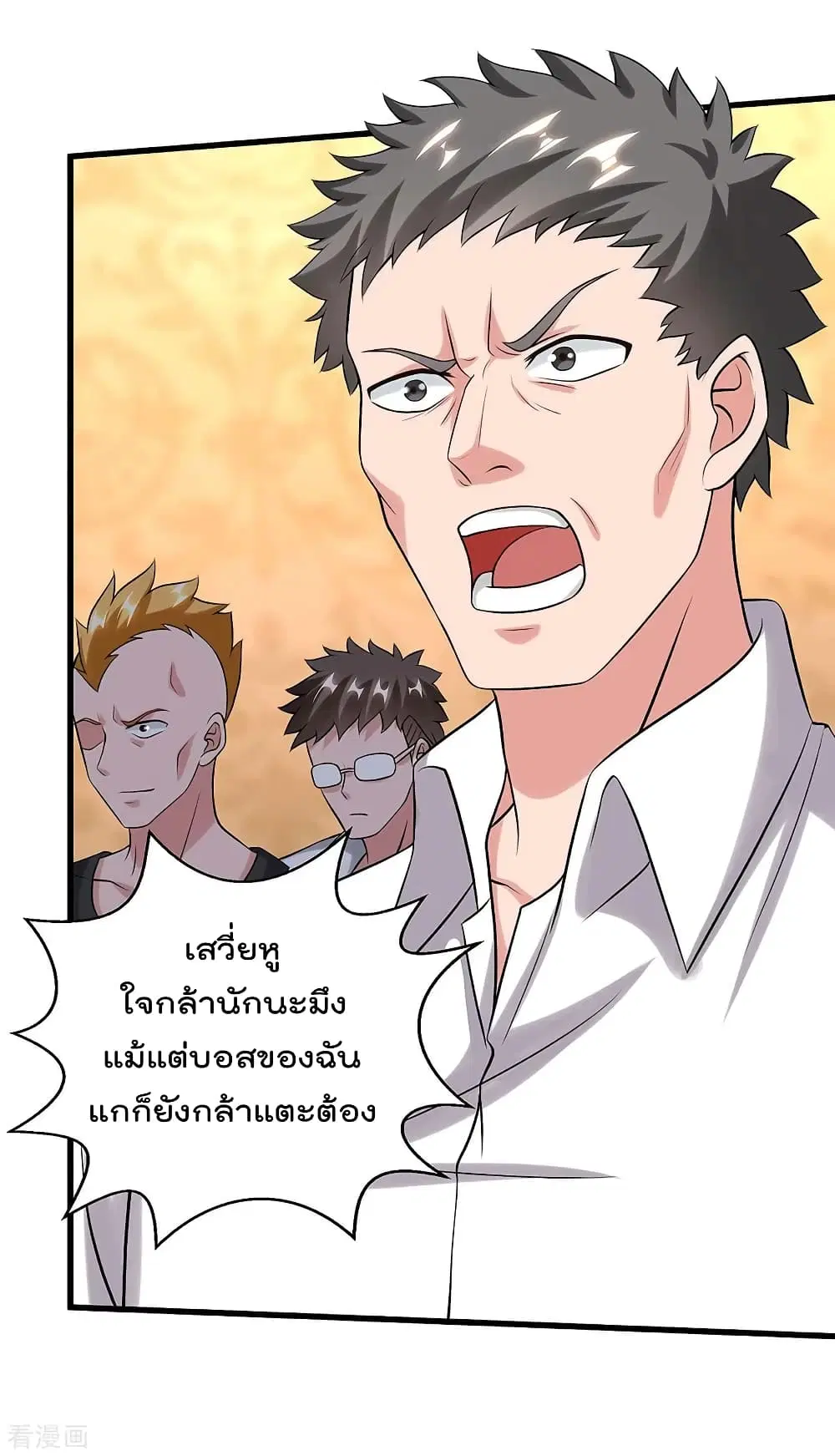 หน้า 15 จาก 29