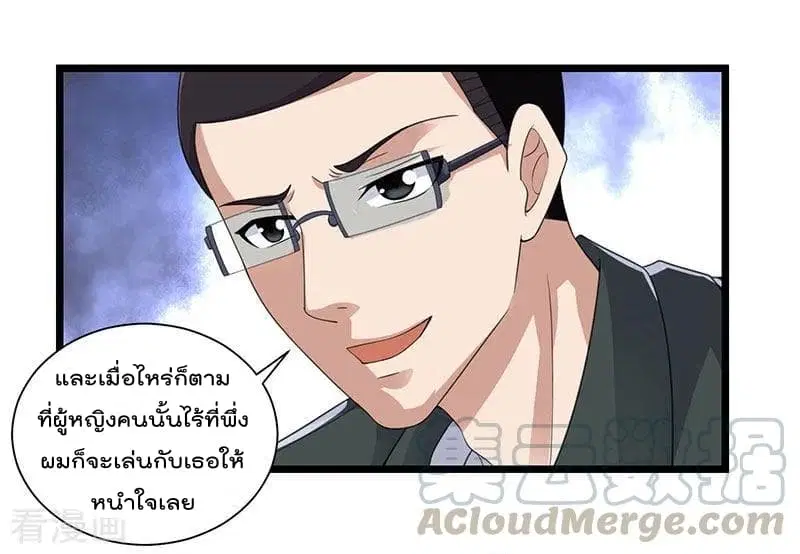 หน้า 22 จาก 27
