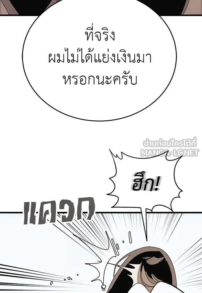 หน้า 108 จาก 178