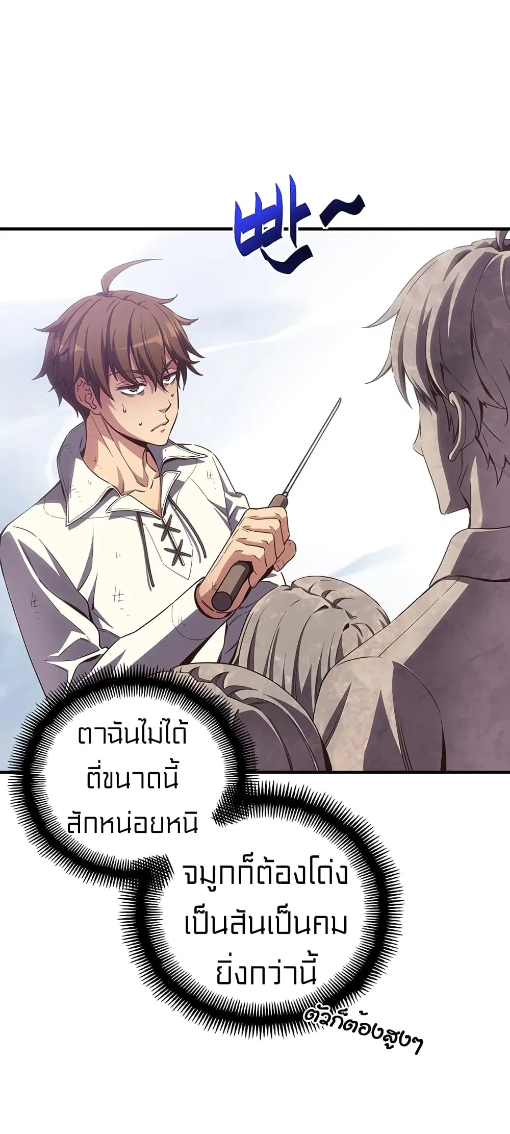 หน้า 62 จาก 67
