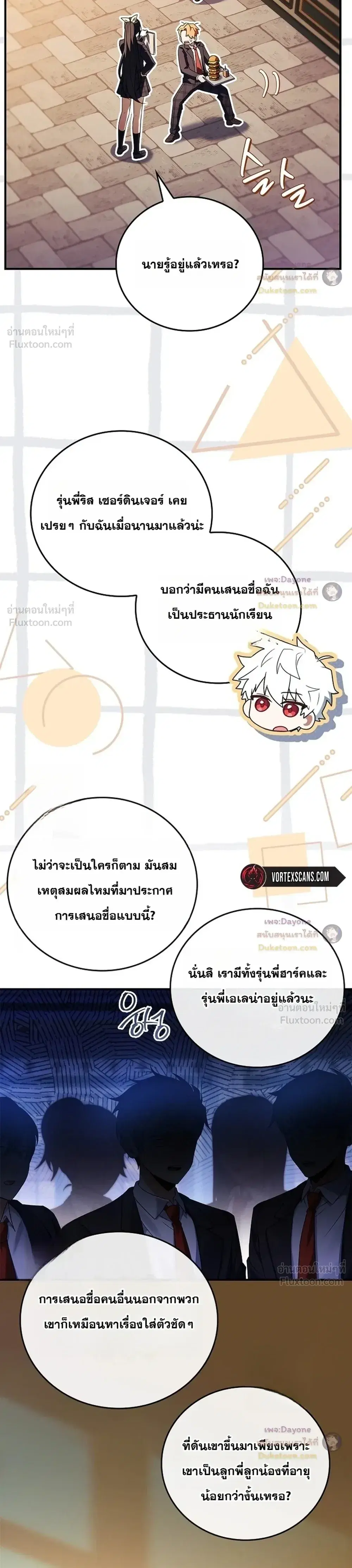 หน้า 40 จาก 45