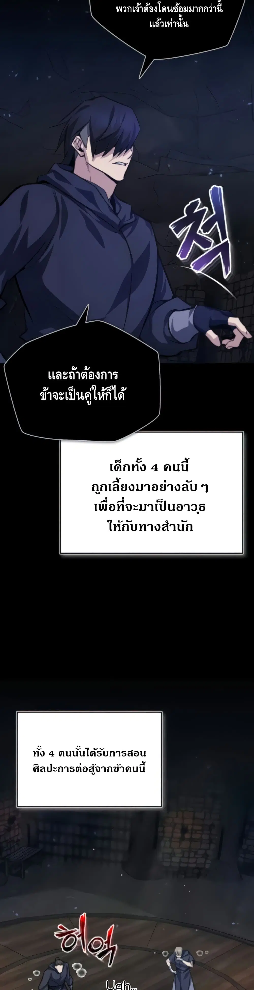 หน้า 40 จาก 52