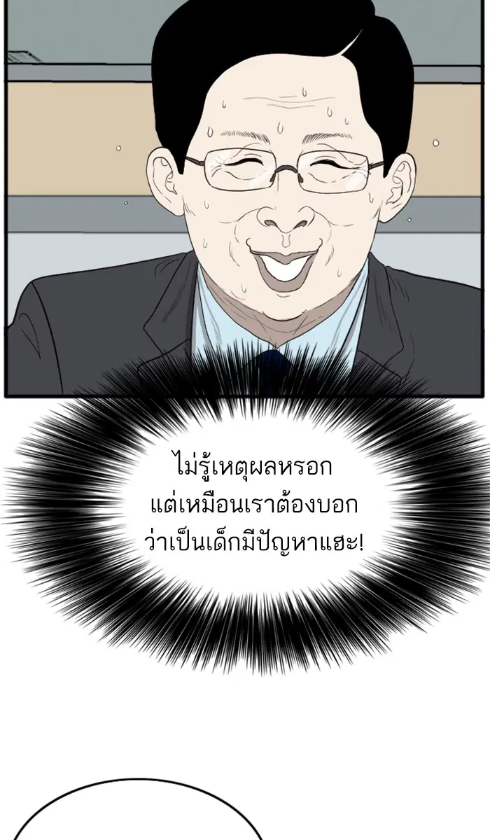 หน้า 98 จาก 125
