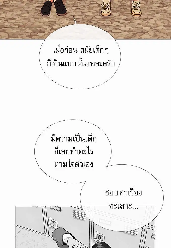 หน้า 30 จาก 63
