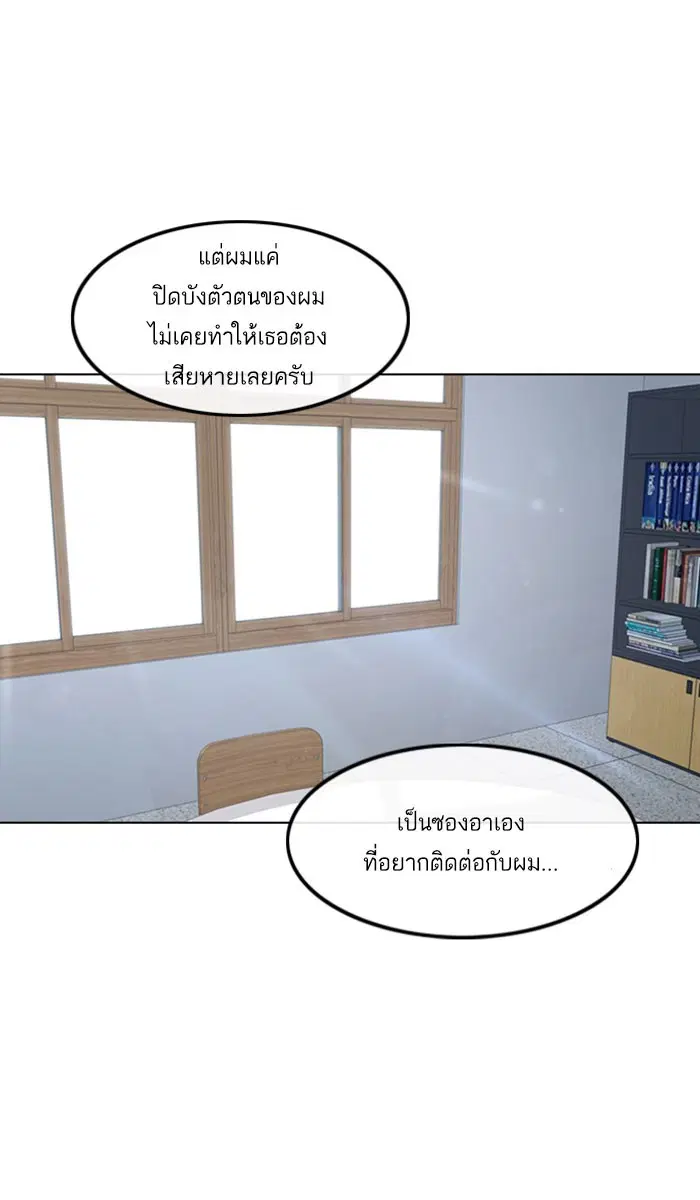หน้า 34 จาก 138