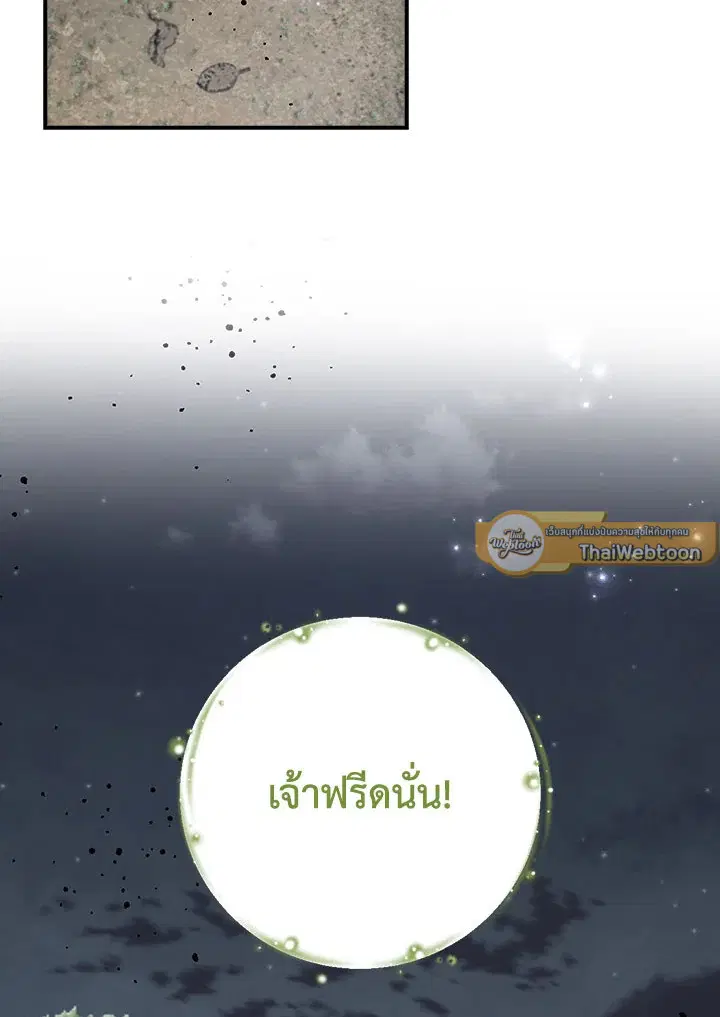 หน้า 2 จาก 119
