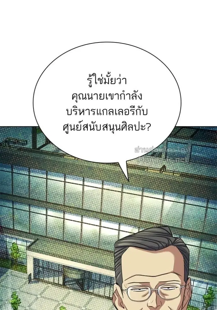 หน้า 74 จาก 121