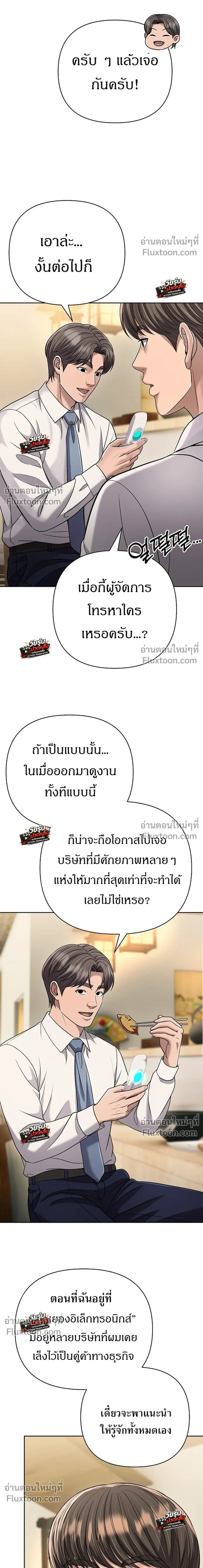 หน้า 24 จาก 41