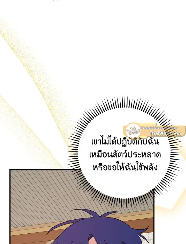หน้า 12 จาก 126