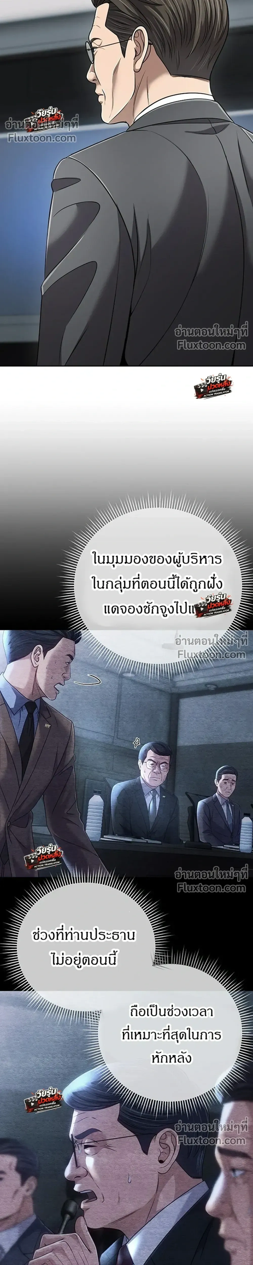 หน้า 24 จาก 46