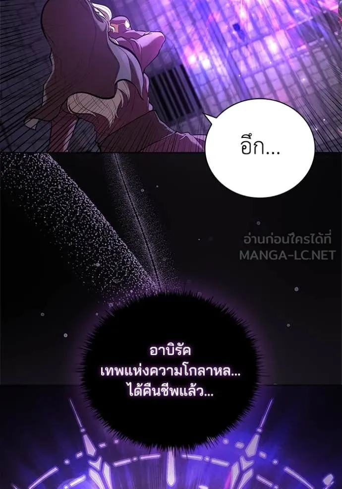 หน้า 42 จาก 119