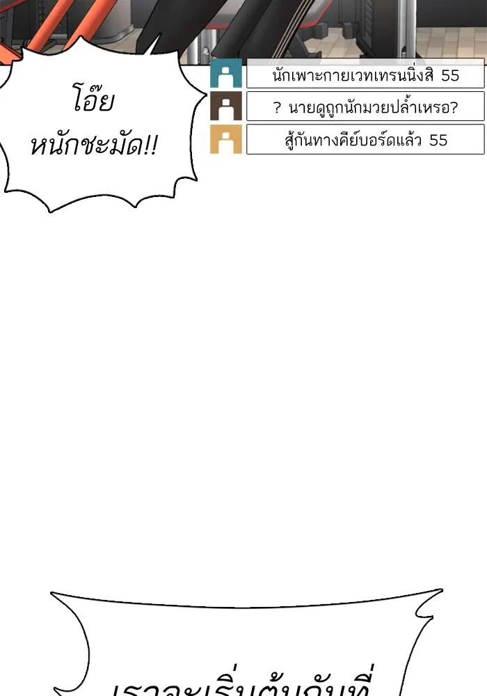 หน้า 118 จาก 148