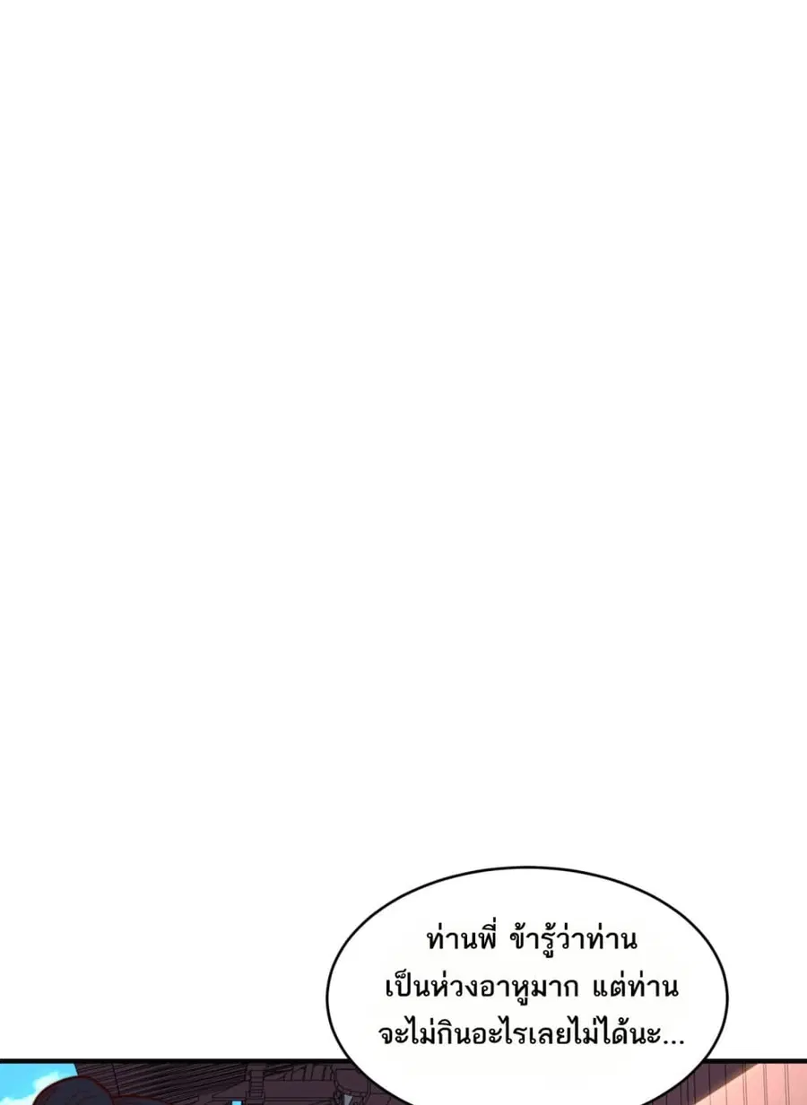 หน้า 25 จาก 39