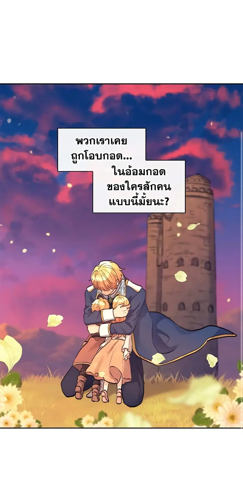 หน้า 2 จาก 44
