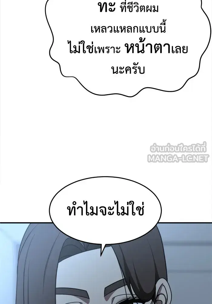 หน้า 6 จาก 158