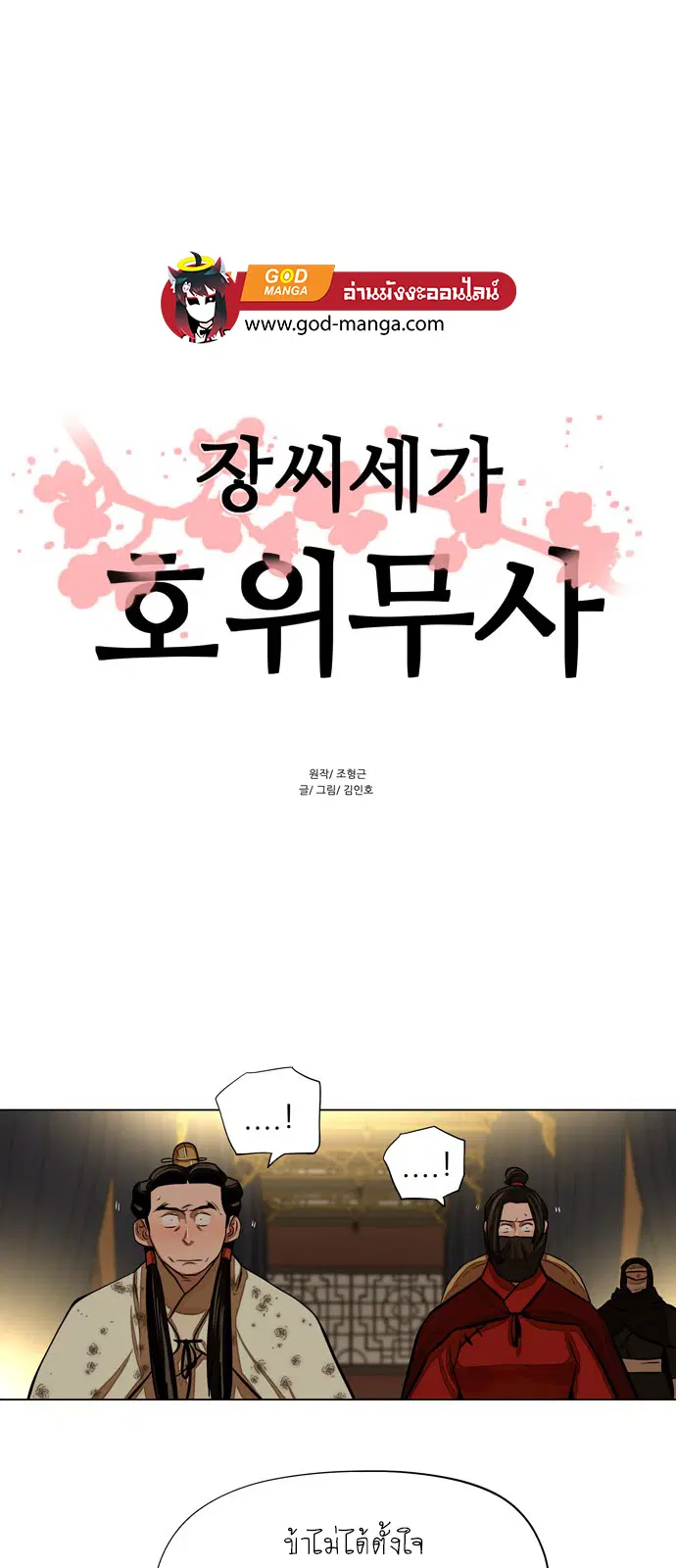 หน้า 1 จาก 44