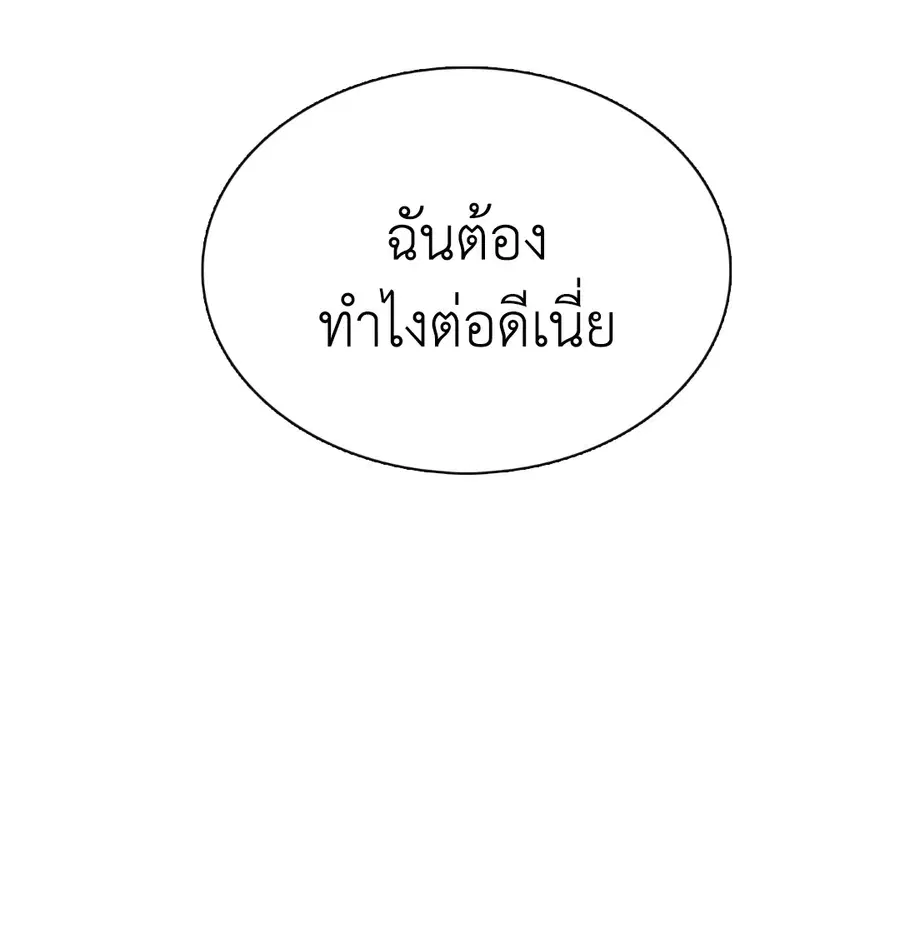 หน้า 60 จาก 85