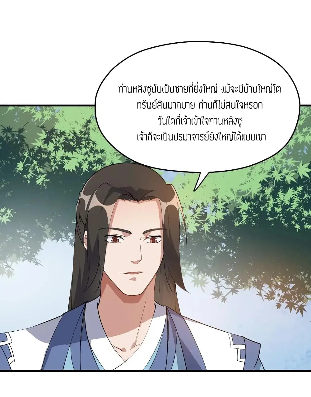 หน้า 18 จาก 31
