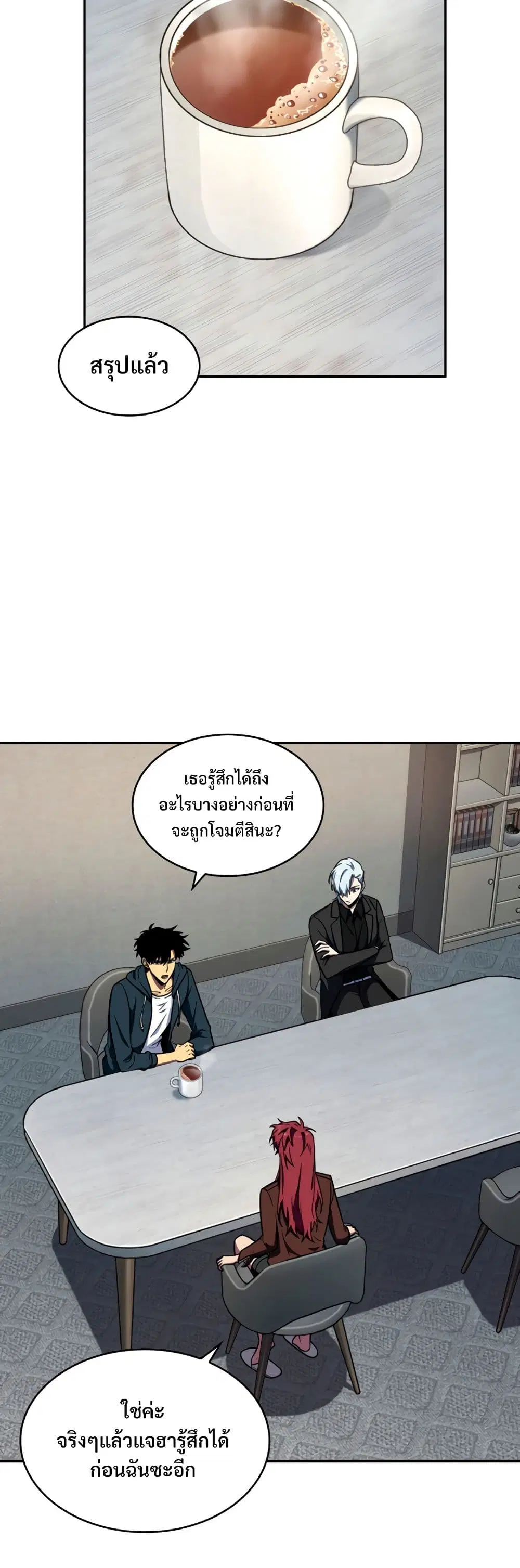 หน้า 22 จาก 40
