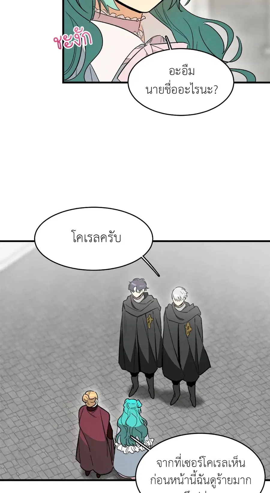 หน้า 35 จาก 46