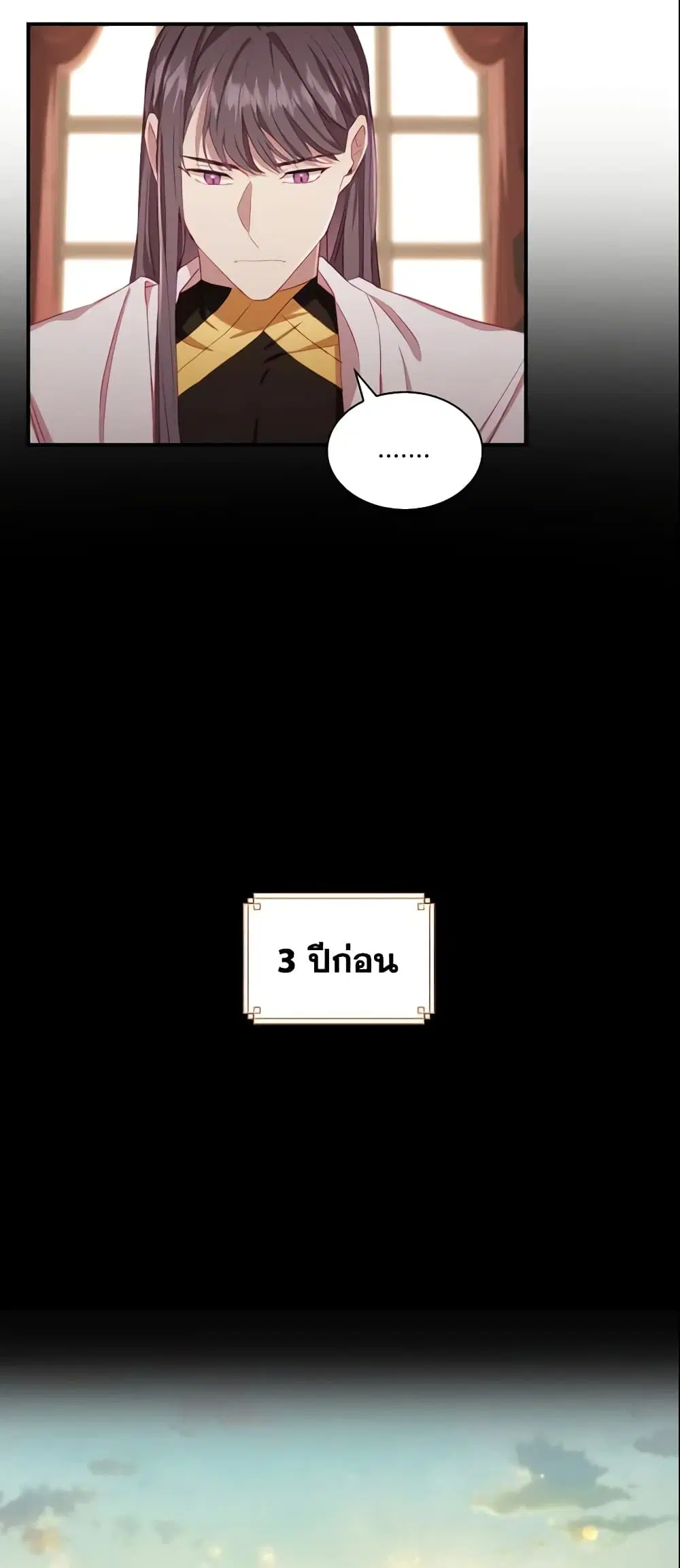 หน้า 25 จาก 44