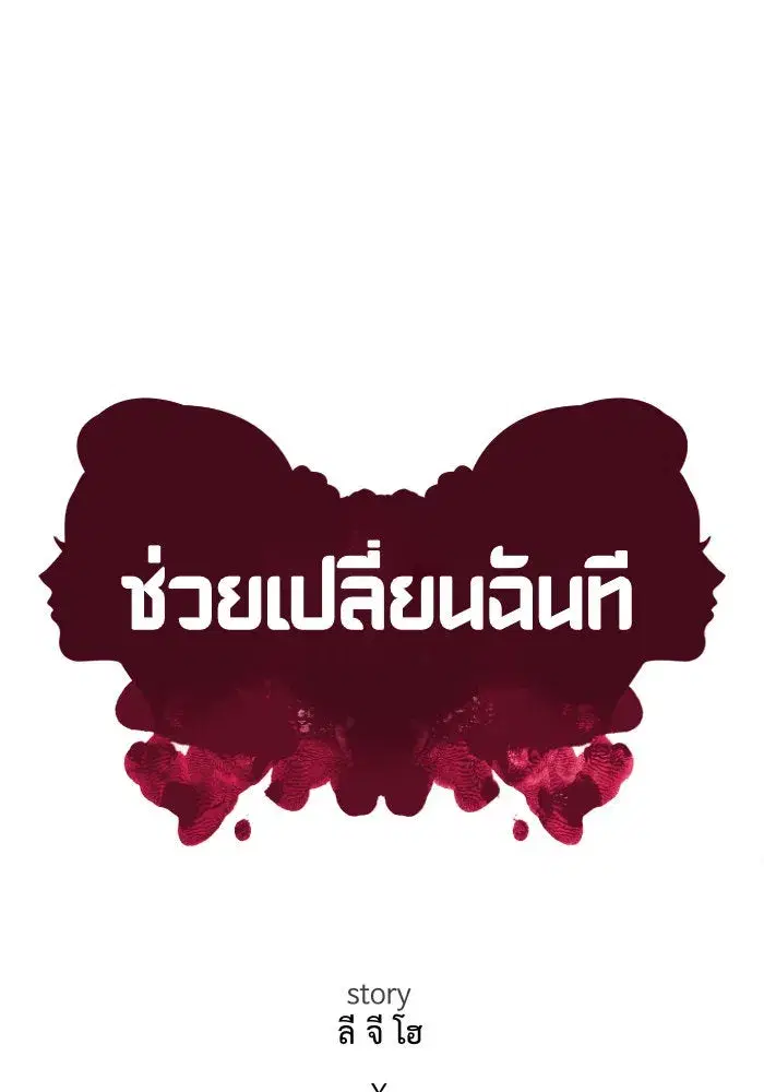 หน้า 97 จาก 185