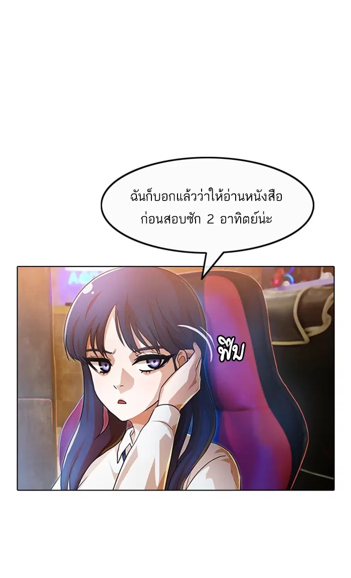 หน้า 57 จาก 150