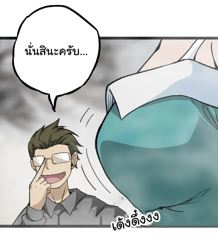 หน้า 15 จาก 45