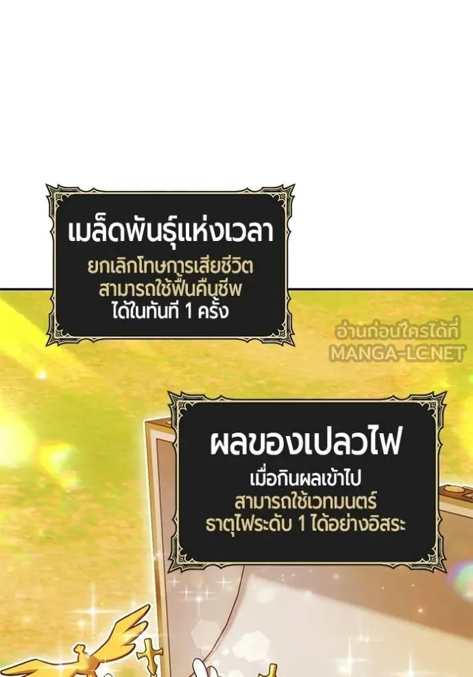 หน้า 478 จาก 490