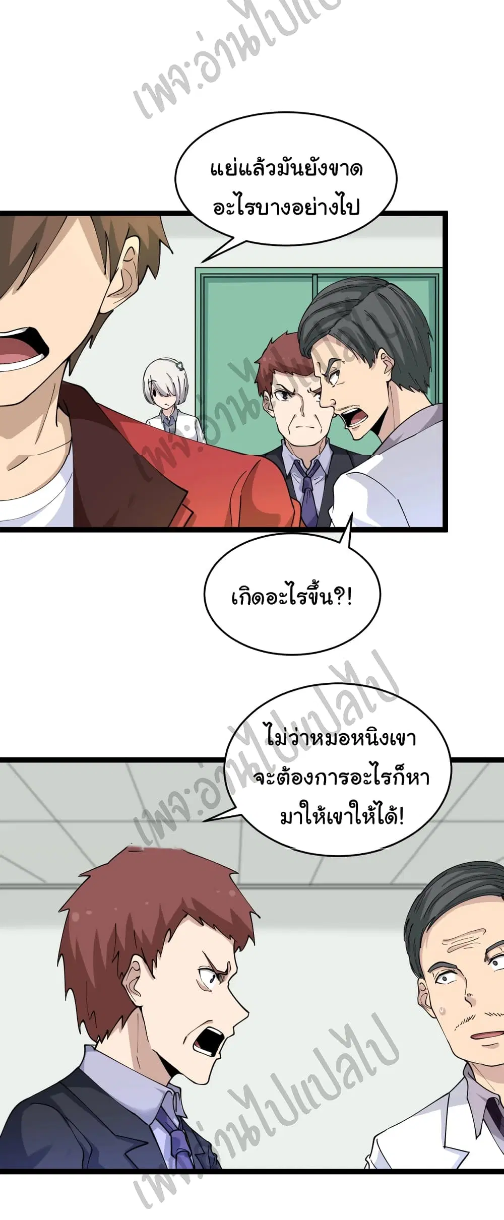หน้า 27 จาก 32
