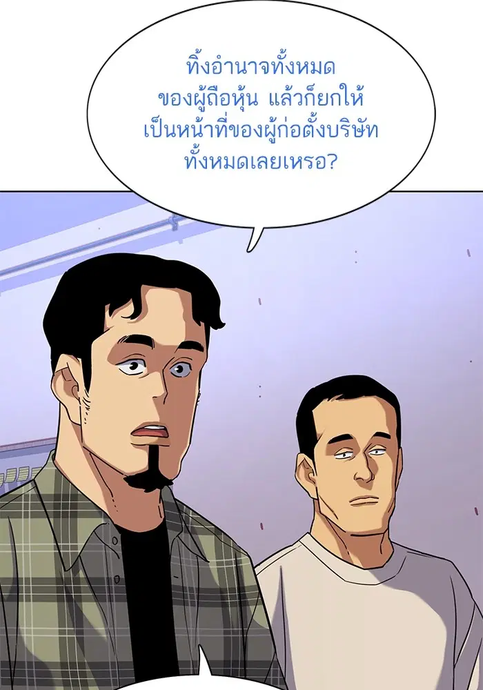 หน้า 105 จาก 125