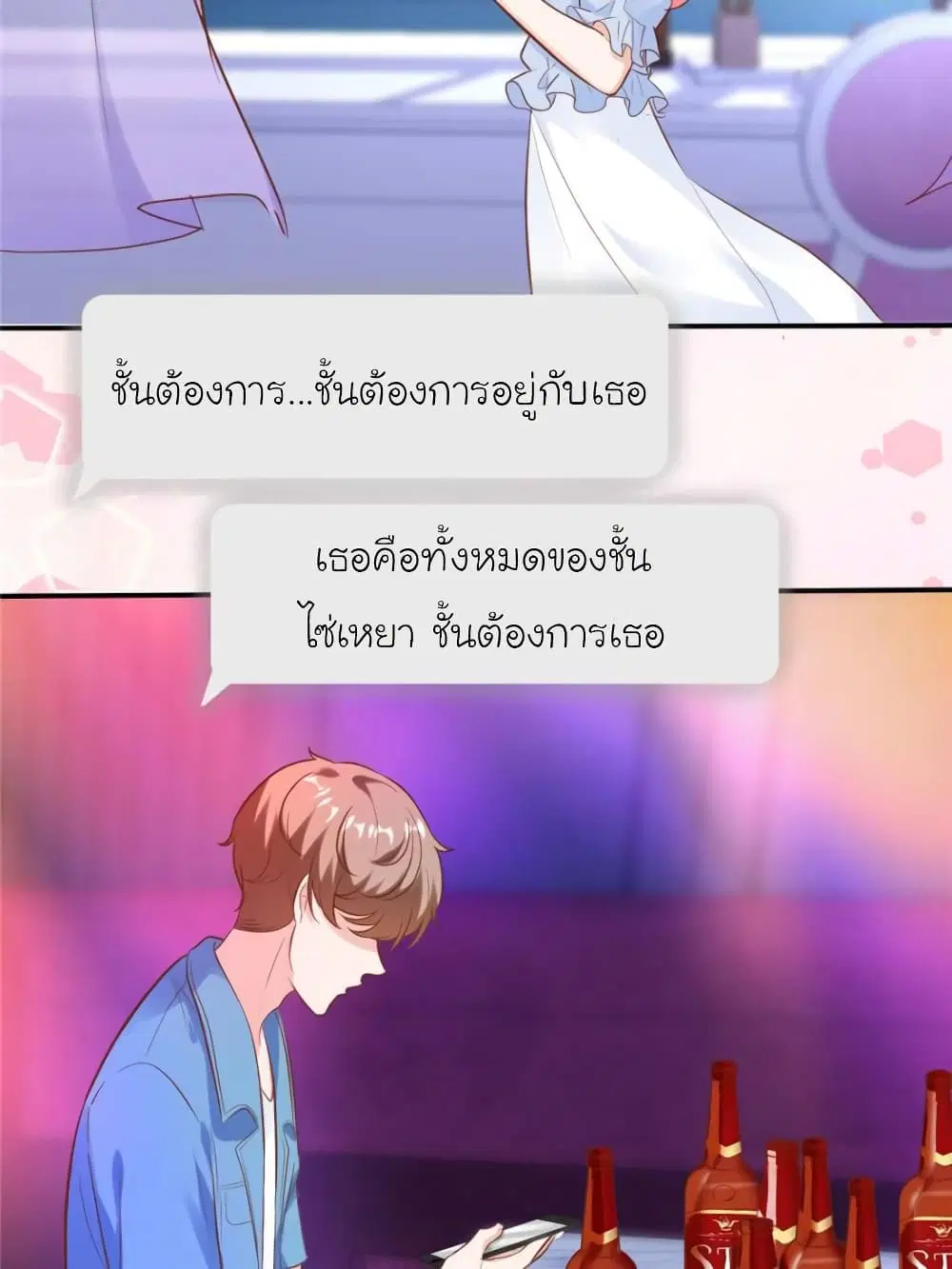 หน้า 47 จาก 78