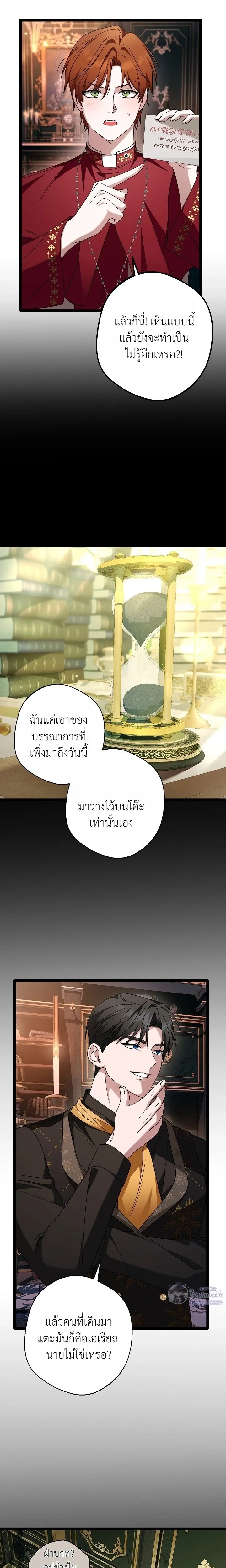 หน้า 8 จาก 20
