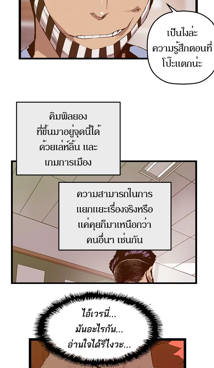 หน้า 55 จาก 62