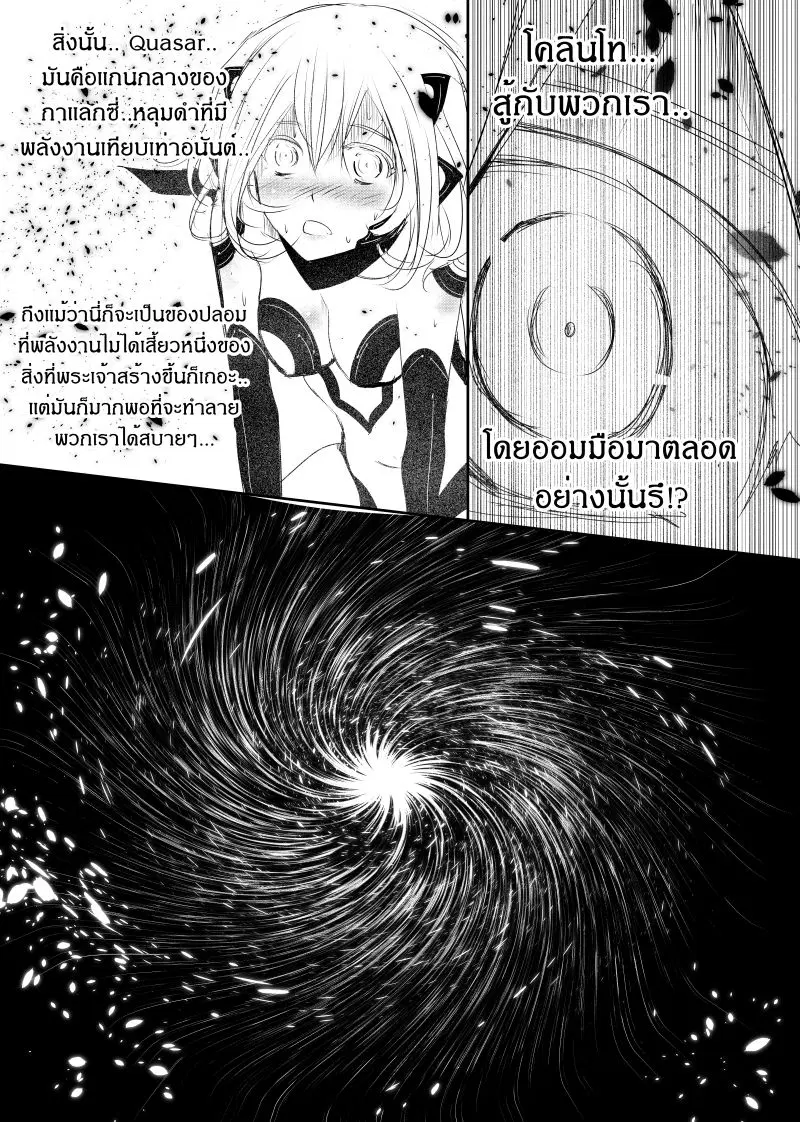 หน้า 6 จาก 23