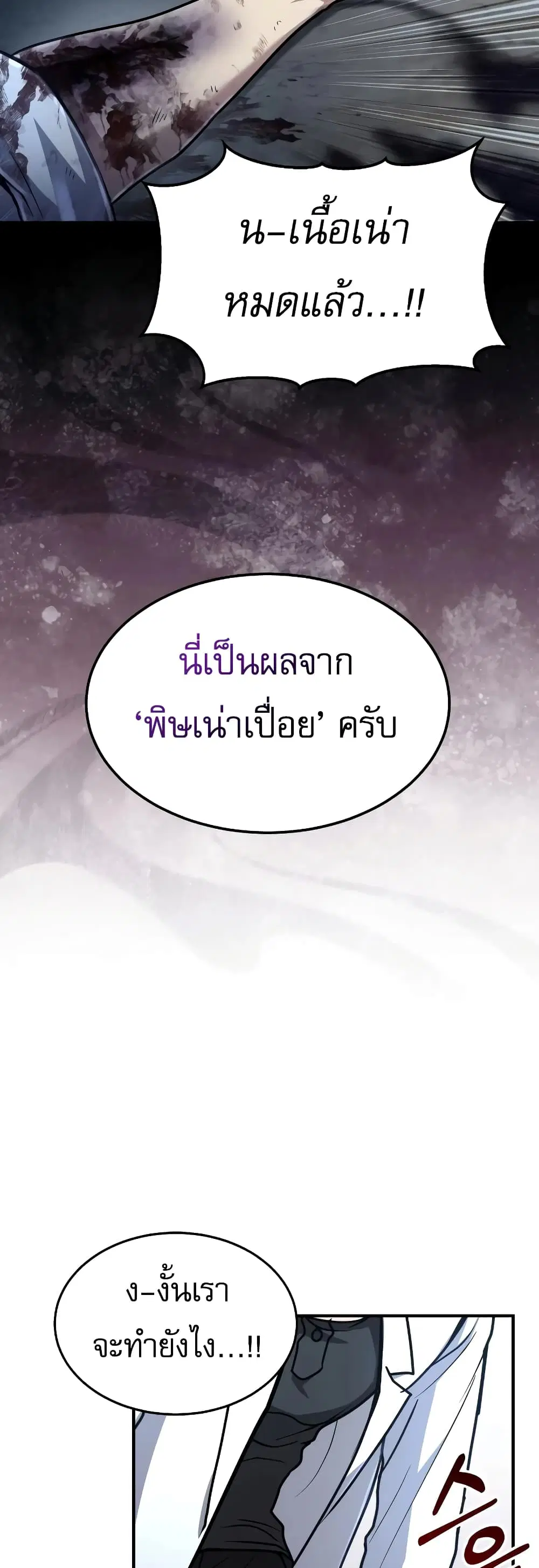 หน้า 13 จาก 50