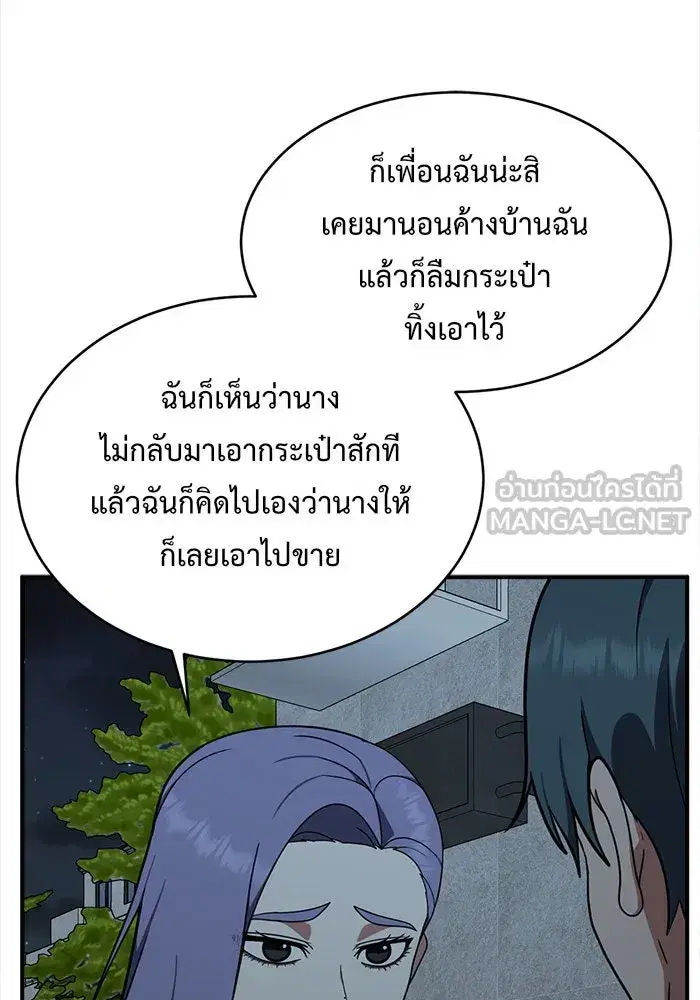 หน้า 111 จาก 159