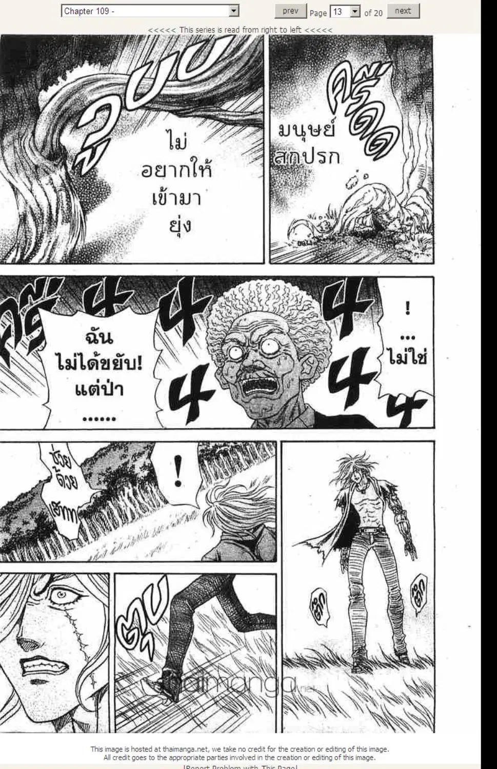 หน้า 12 จาก 20