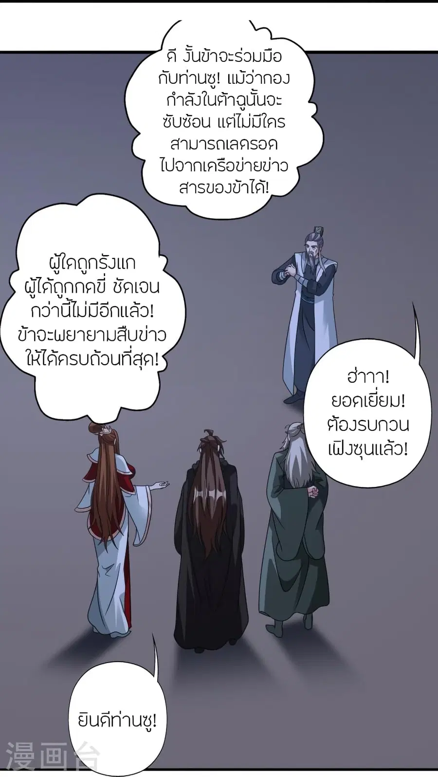 หน้า 83 จาก 92