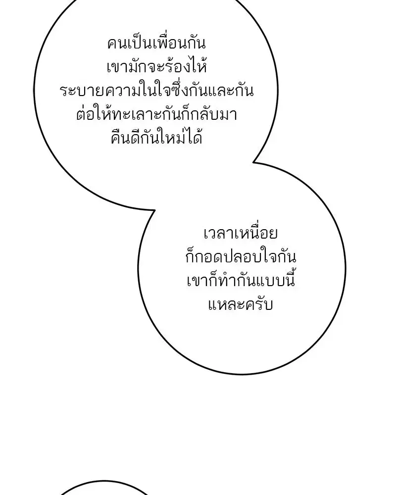 หน้า 107 จาก 131