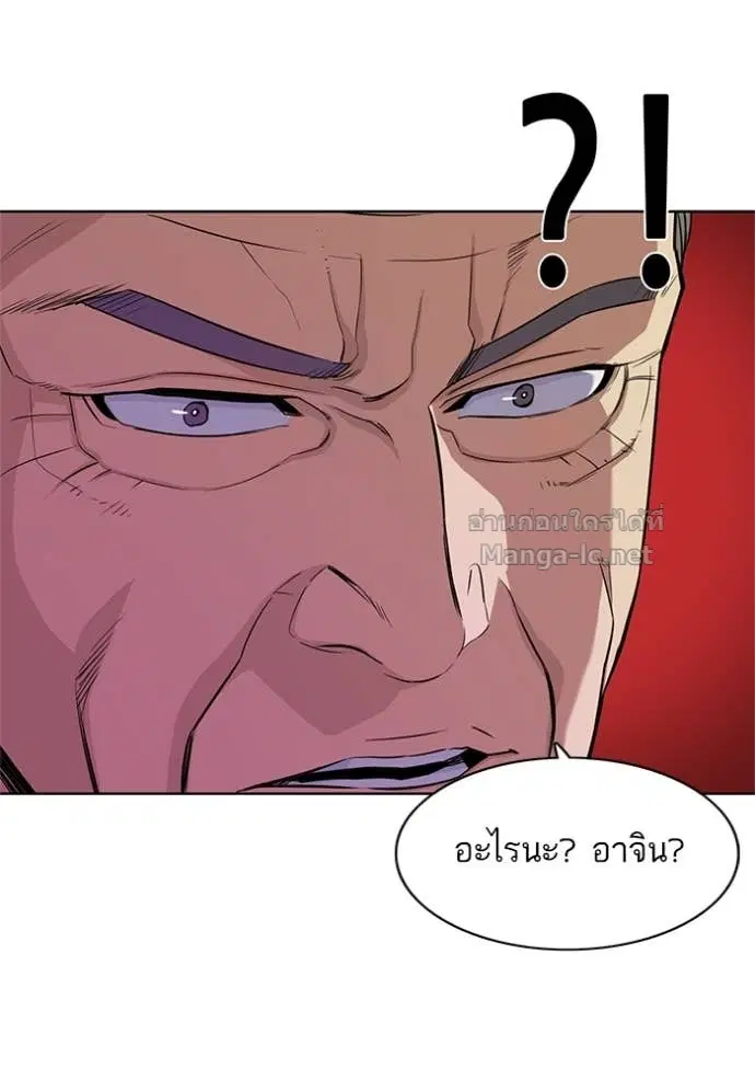 หน้า 113 จาก 144